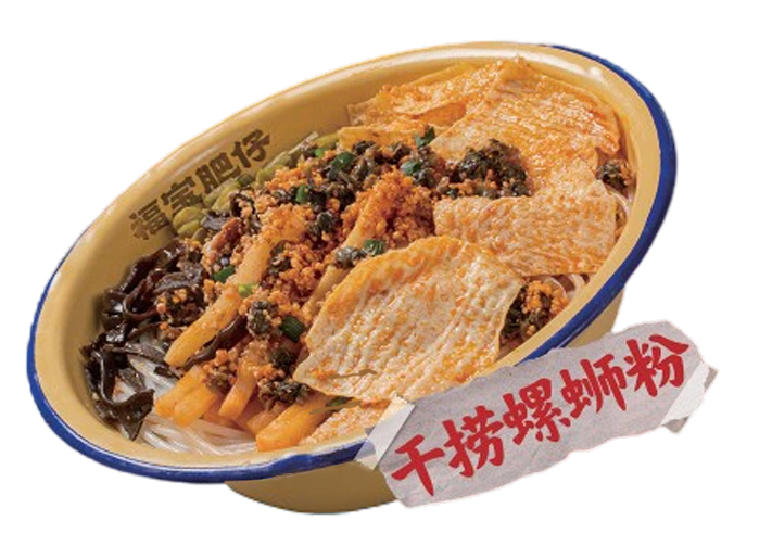 干捞螺蛳粉