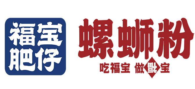 福宝螺蛳粉加盟官网