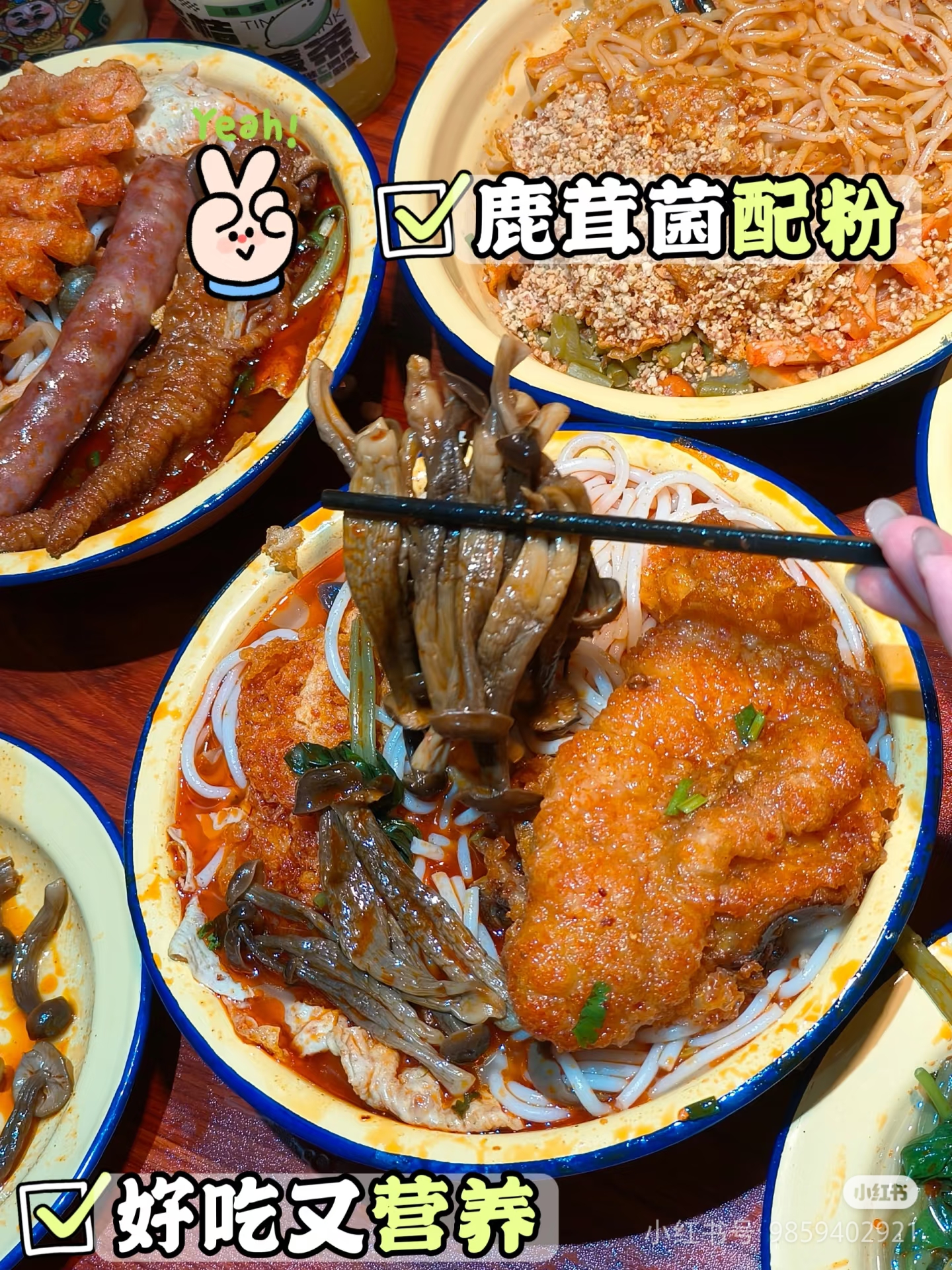 螺蛳粉项目加盟需要注意些什么？